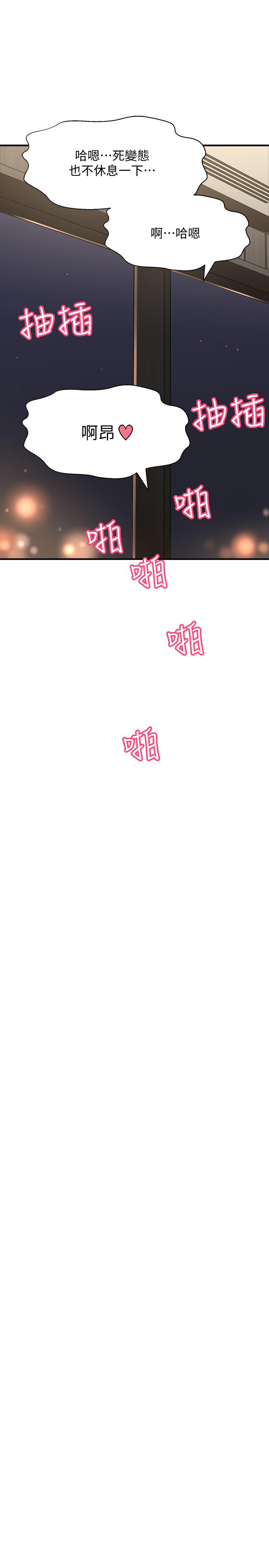 是谁偷上他的第5话-在后入体位下，顺从的她