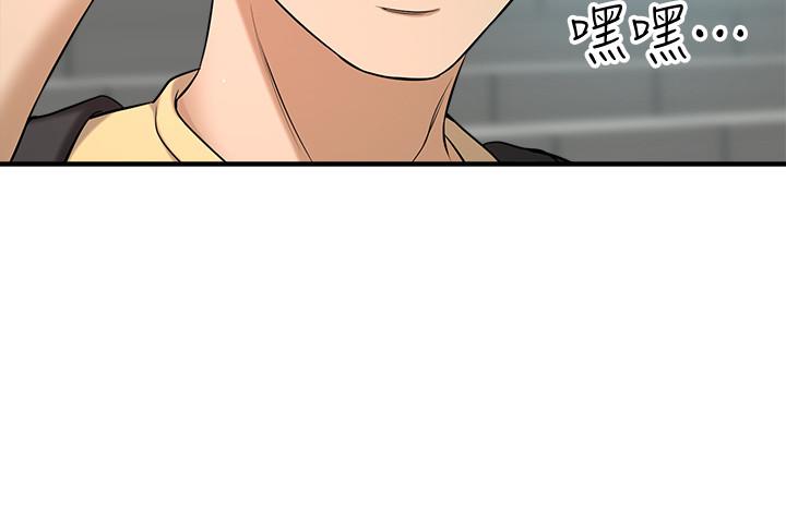 是谁偷上他的第5话-在后入体位下，顺从的她