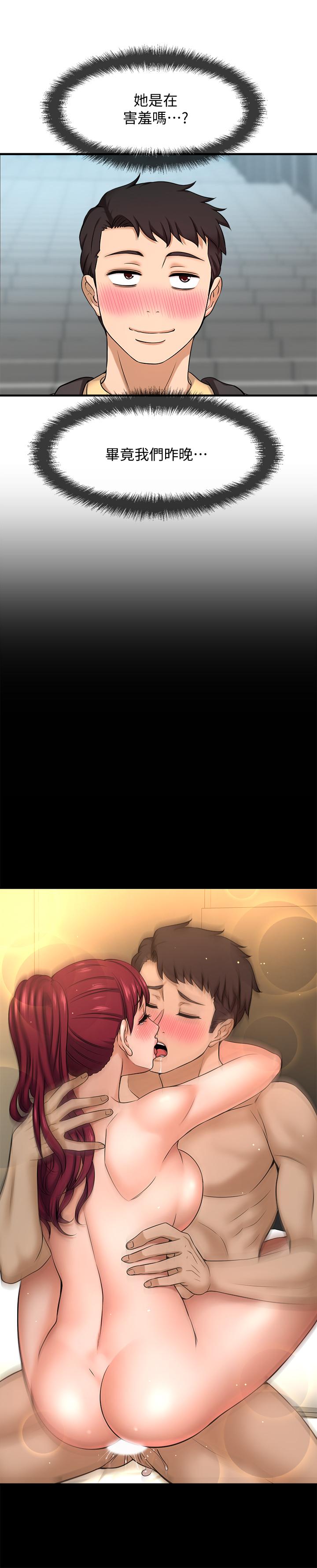 是谁偷上他的第5话-在后入体位下，顺从的她