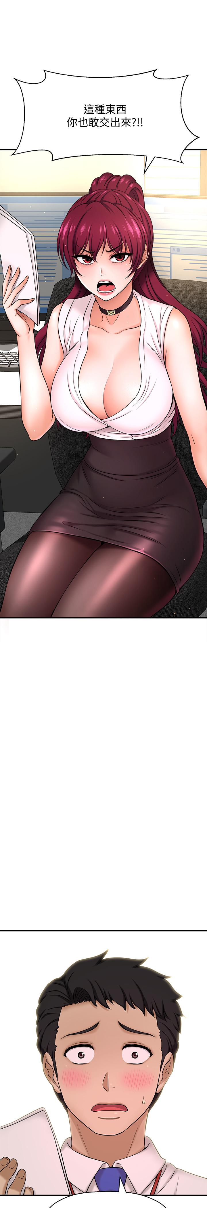 是谁偷上他的第5话-在后入体位下，顺从的她