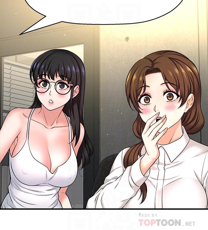 是谁偷上他的第6话-你上班可不可以专心一点？