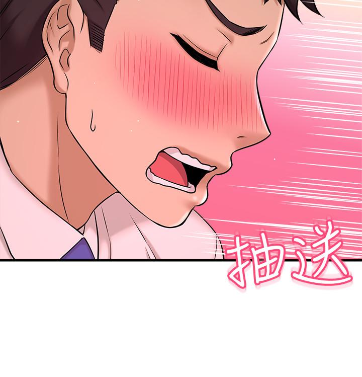 是谁偷上他的第6话-你上班可不可以专心一点？