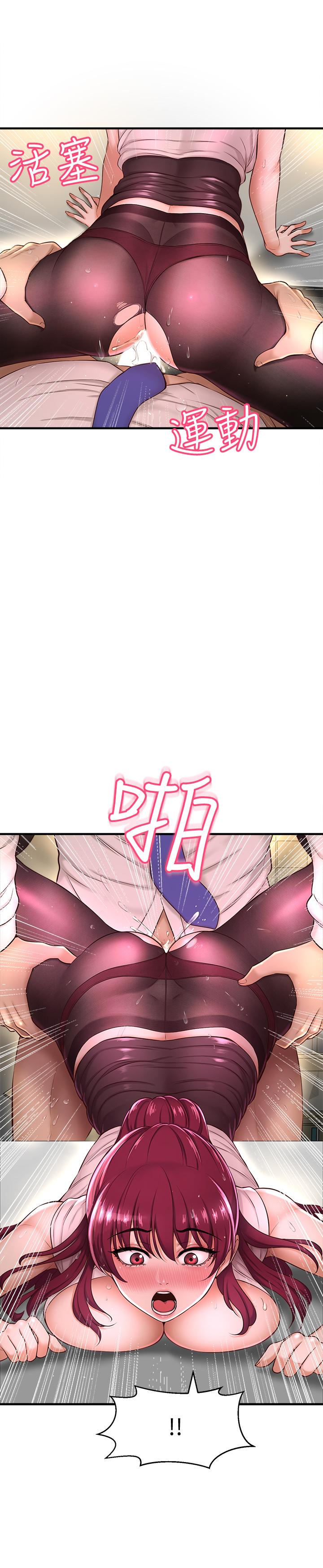 是谁偷上他的第7话-儘管射给我吧