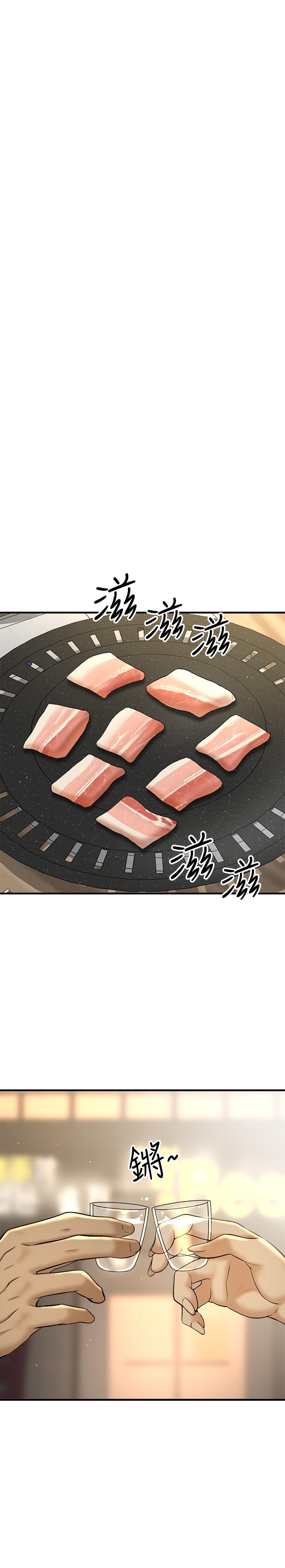 是谁偷上他的第7话-儘管射给我吧