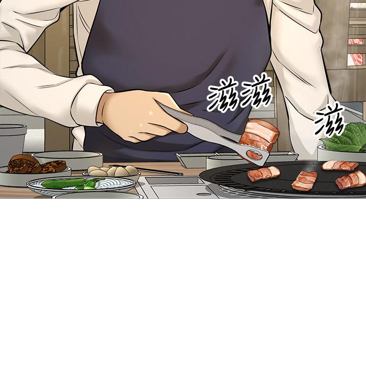 是谁偷上他的第7话-儘管射给我吧