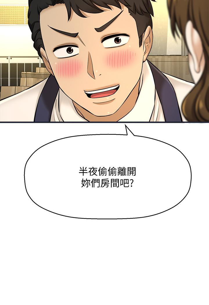 是谁偷上他的第7话-儘管射给我吧