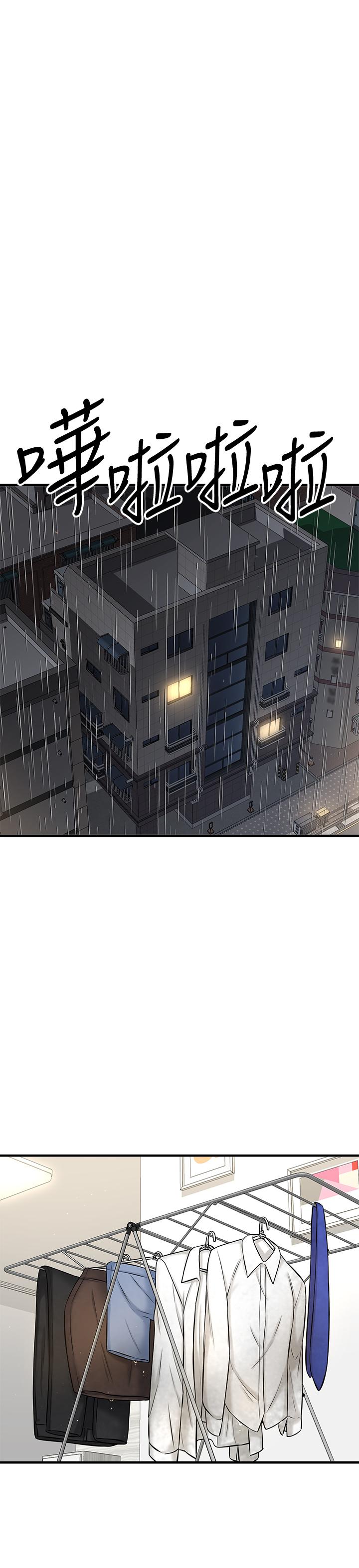 是谁偷上他的第8话-全裸贴过来的敏惠