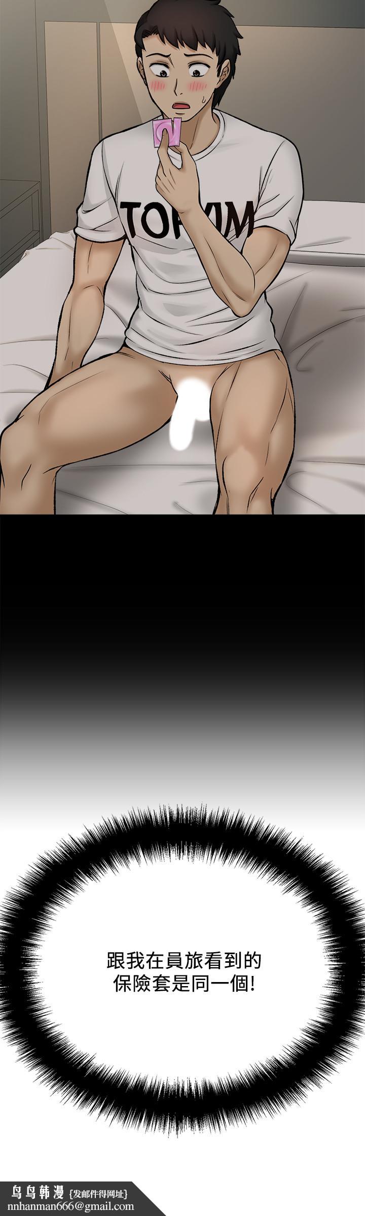 是谁偷上他的第8话-全裸贴过来的敏惠