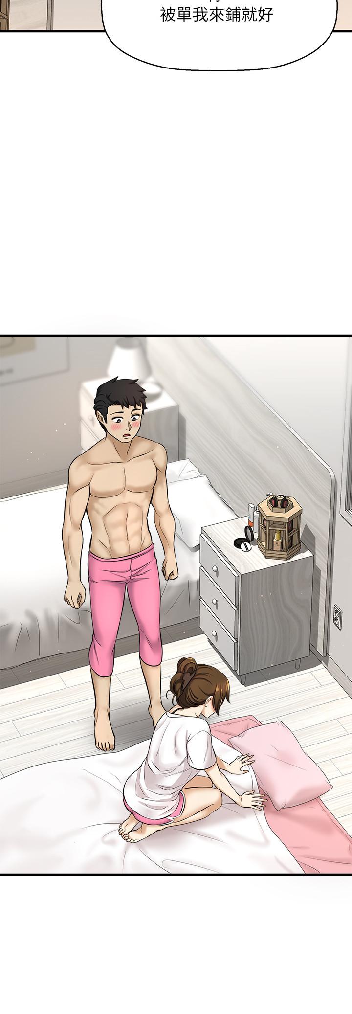 是谁偷上他的第8话-全裸贴过来的敏惠