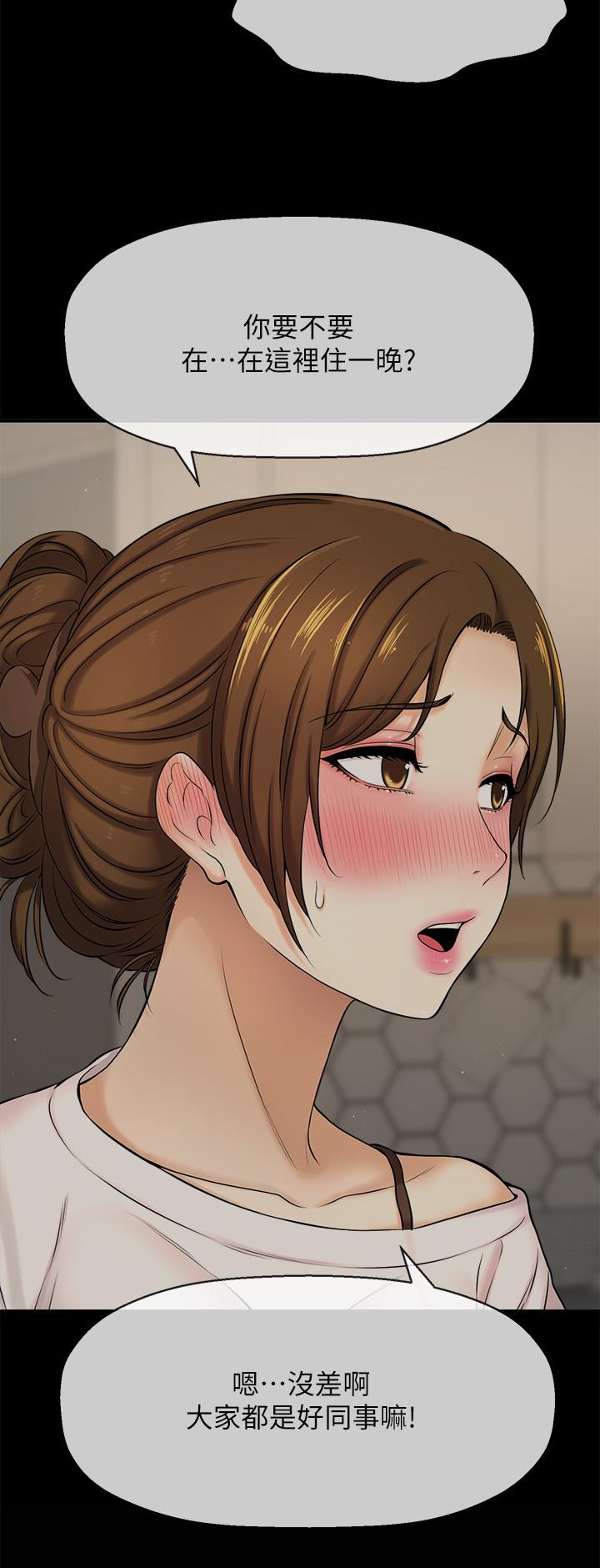 是谁偷上他的第8话-全裸贴过来的敏惠