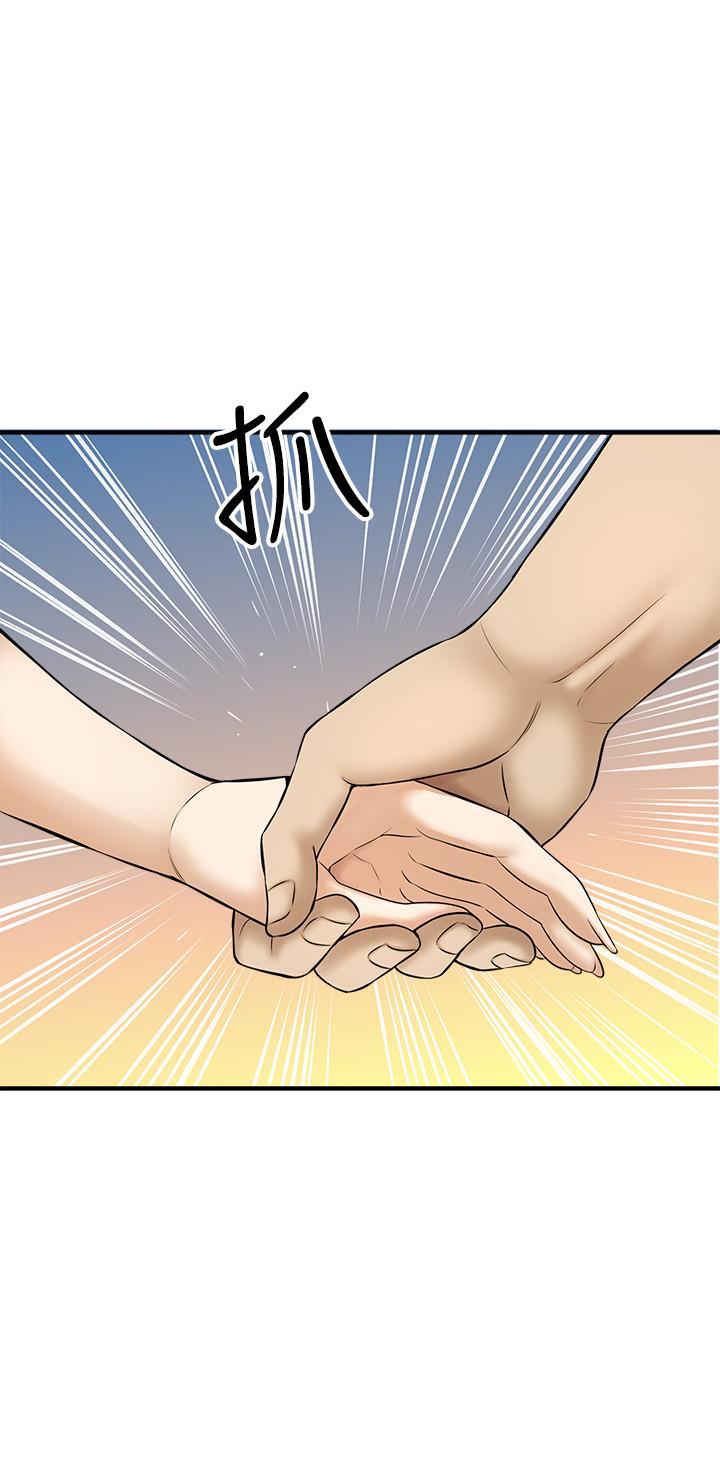 是谁偷上他的第8话-全裸贴过来的敏惠