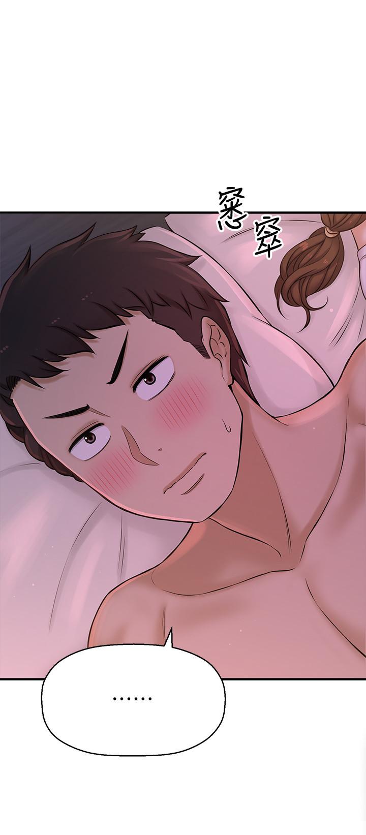 是谁偷上他的第8话-全裸贴过来的敏惠