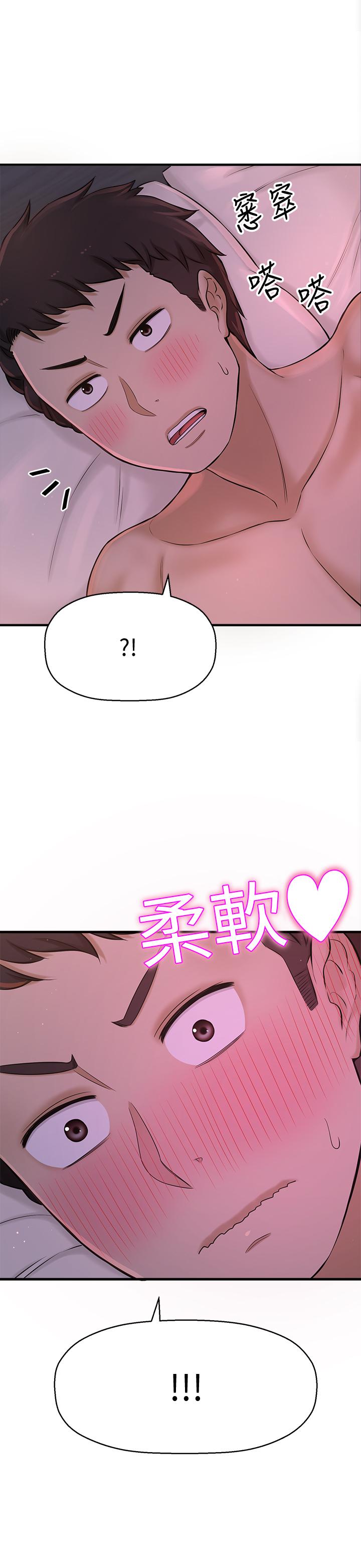 是谁偷上他的第8话-全裸贴过来的敏惠