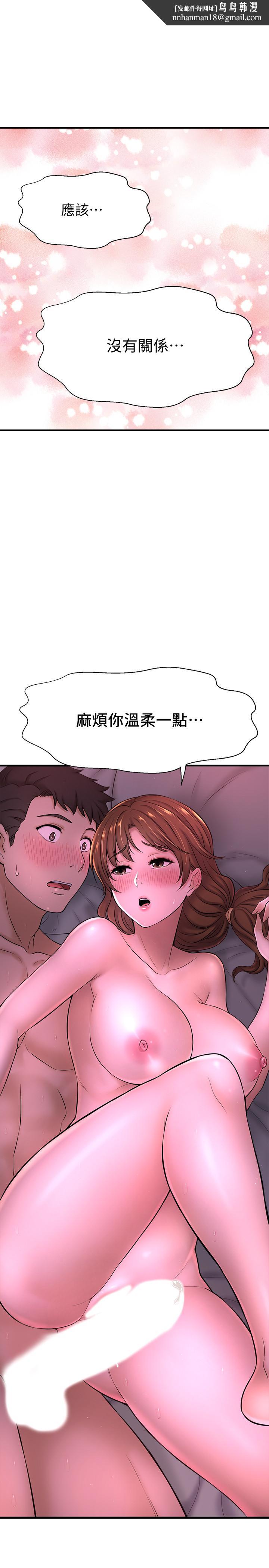 是谁偷上他的第9话-用滚烫的精液填满小穴
