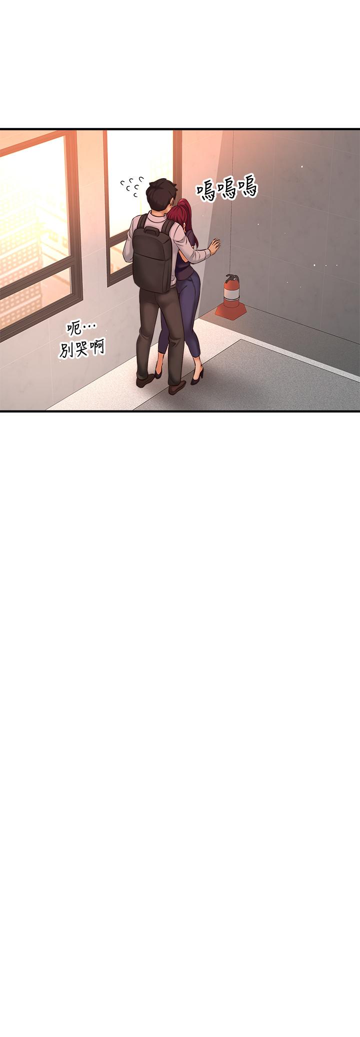 是谁偷上他的第12话-明明就很想要还嘴硬