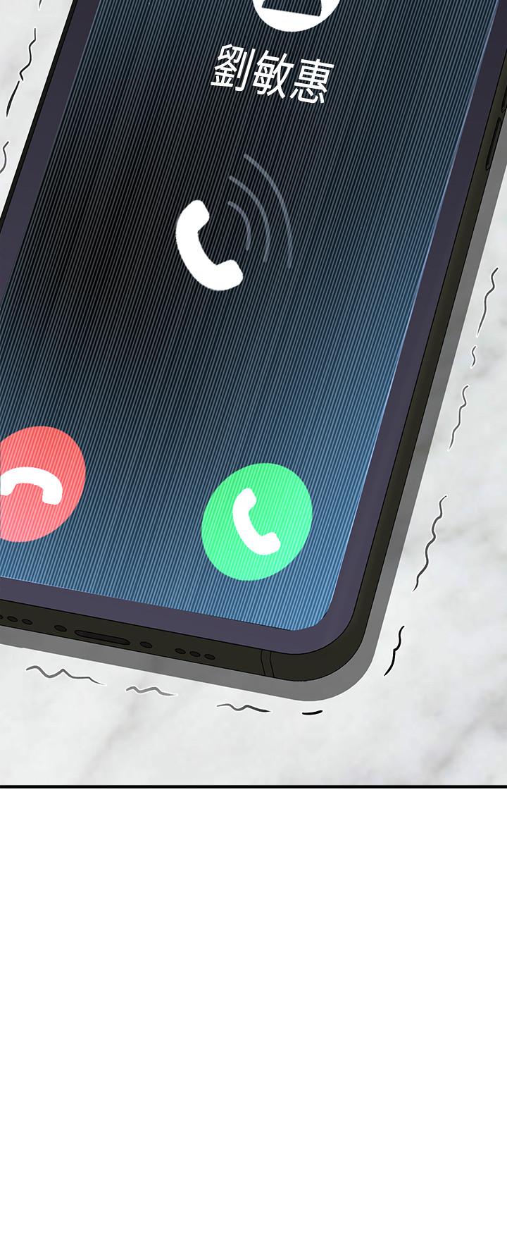 是谁偷上他的第13话-用本能调教黄代理