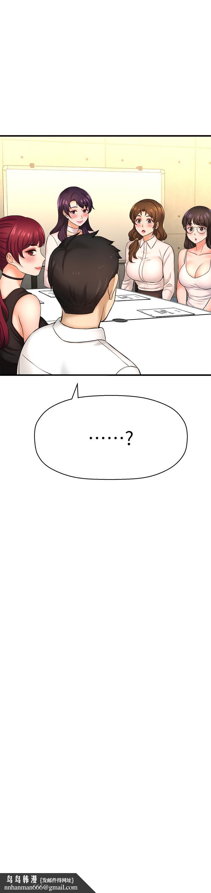 是谁偷上他的第16话-总编流露的熟女魅力