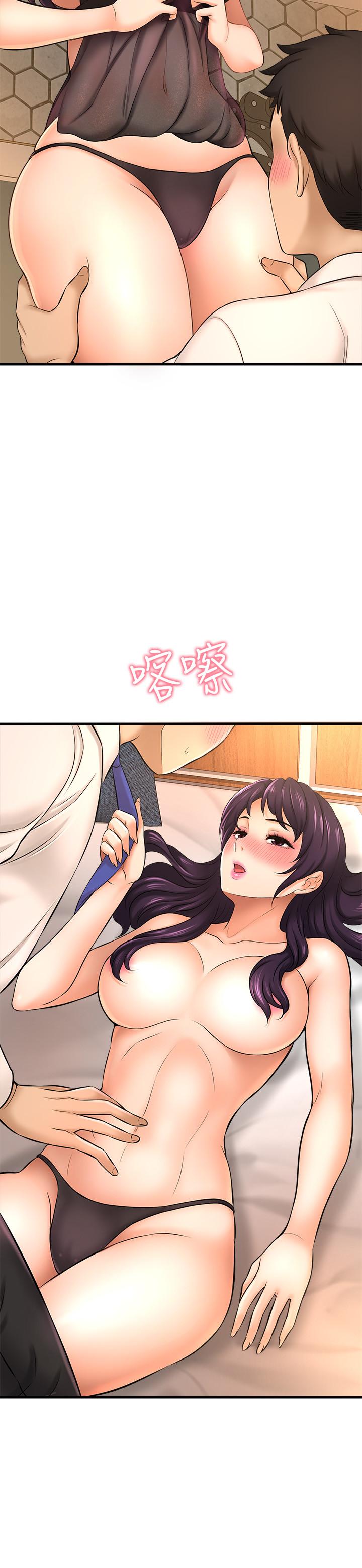 是谁偷上他的第16话-总编流露的熟女魅力