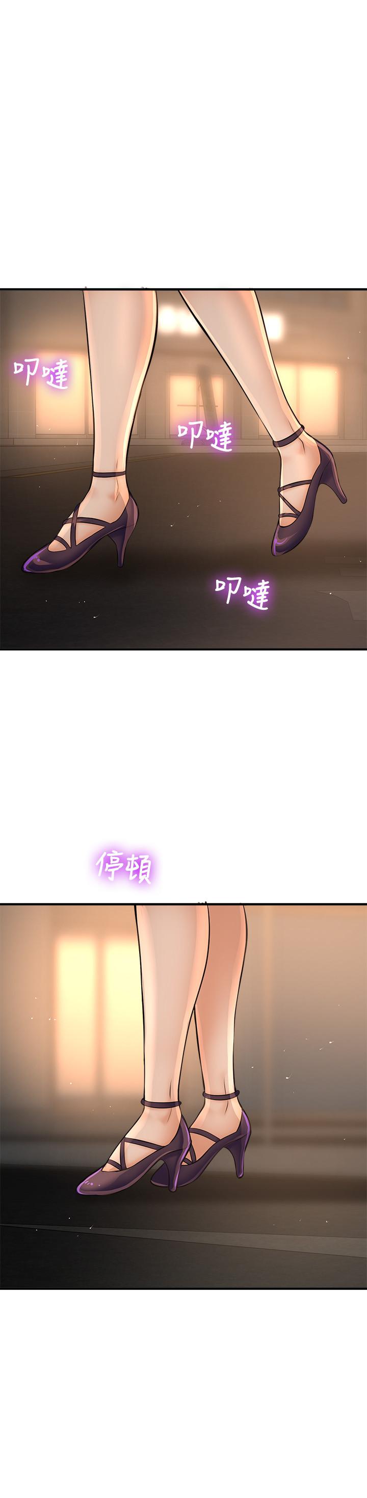 是谁偷上他的第17话-我跟总编睡了?!