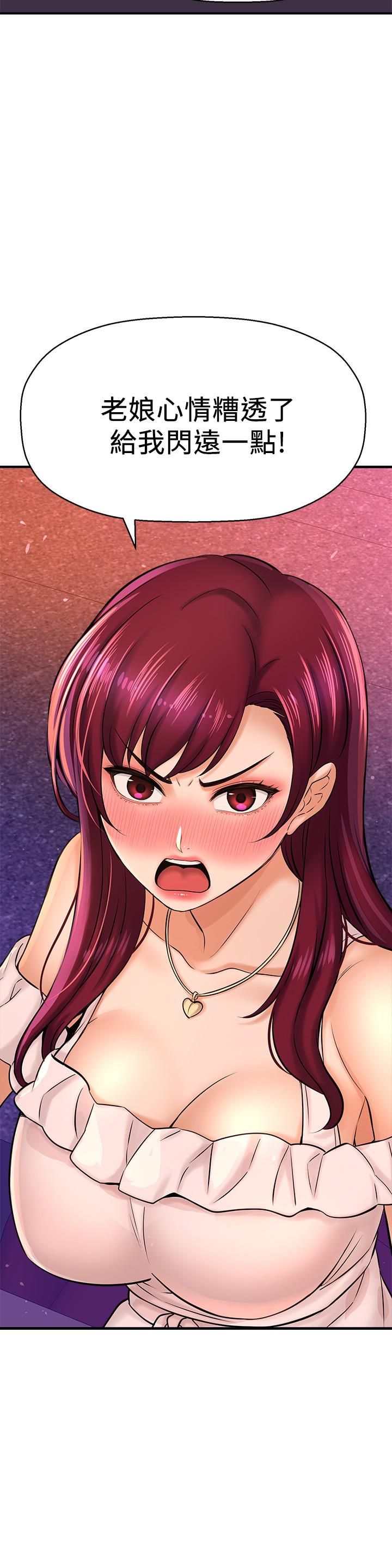 是谁偷上他的第20话-今晚可以陪我吗