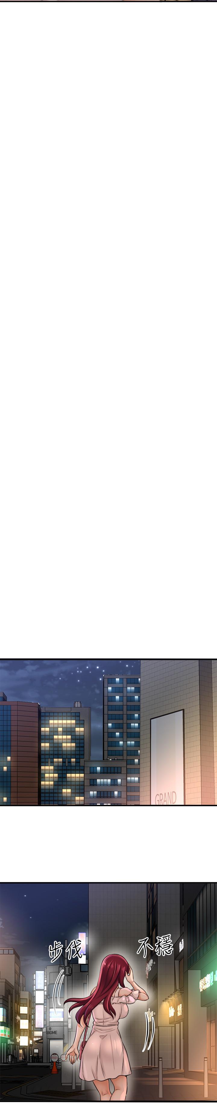 是谁偷上他的第20话-今晚可以陪我吗