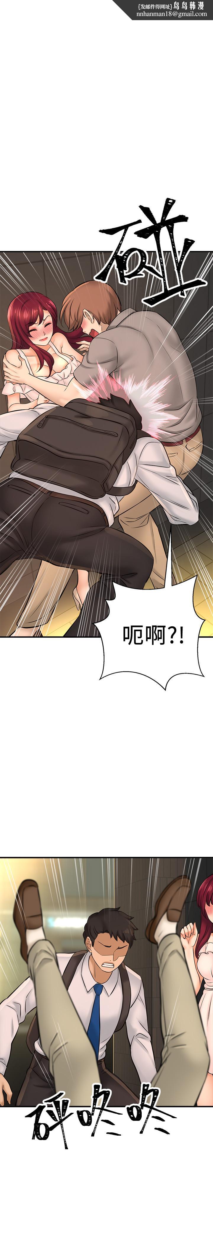 是谁偷上他的第20话-今晚可以陪我吗