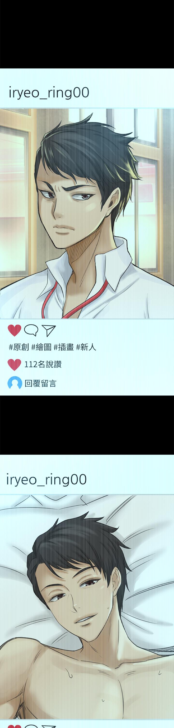 是谁偷上他的第25话-李悠不为人知的另一面