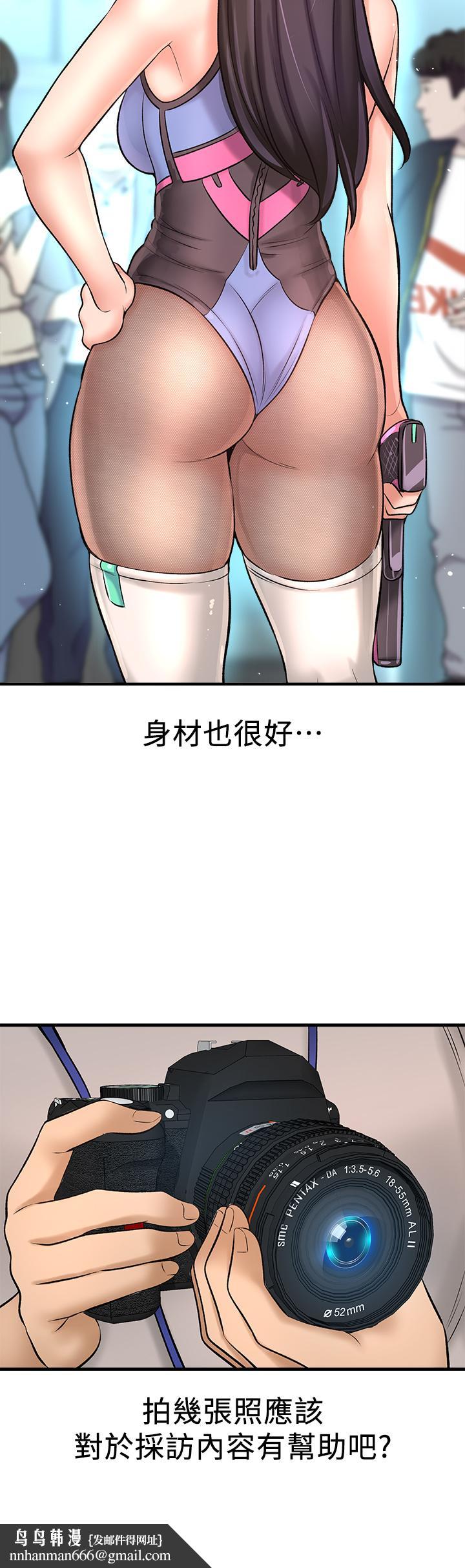 是谁偷上他的第25话-李悠不为人知的另一面