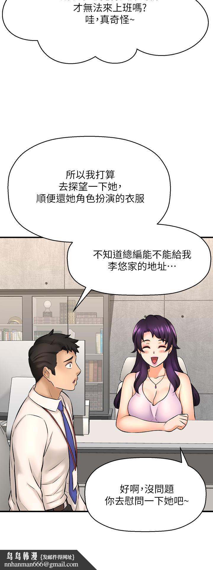 是谁偷上他的第26话-让你回忆起那一夜