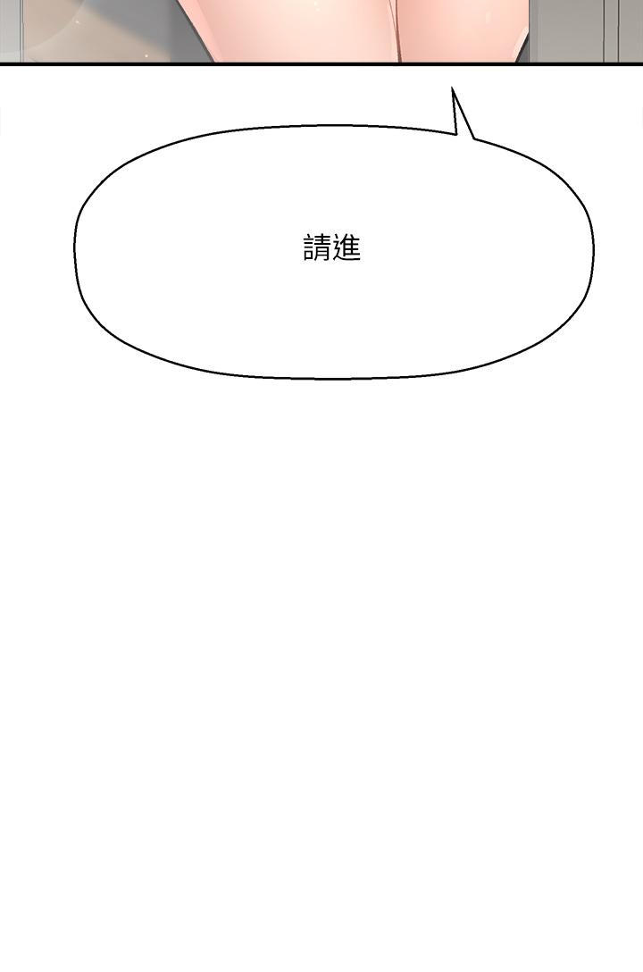 是谁偷上他的第26话-让你回忆起那一夜