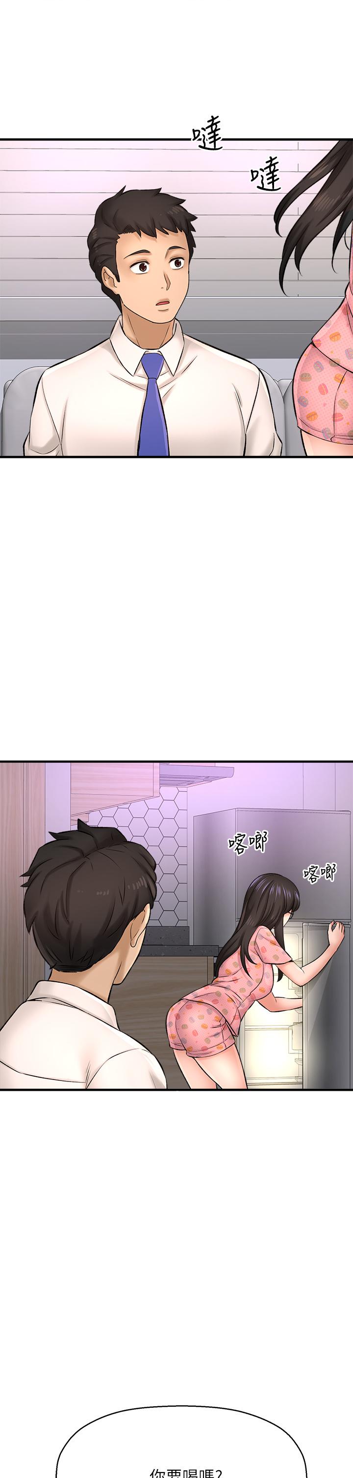 是谁偷上他的第26话-让你回忆起那一夜