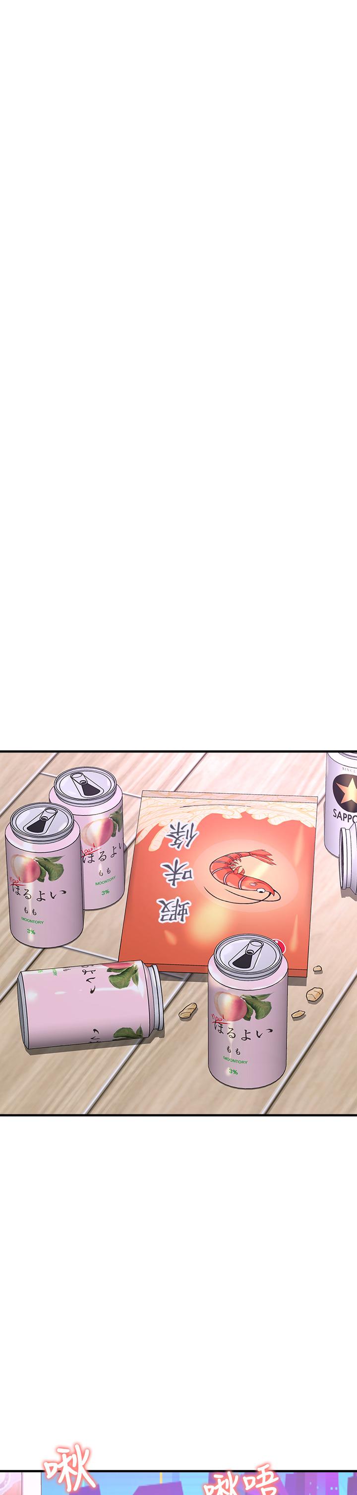 是谁偷上他的第26话-让你回忆起那一夜