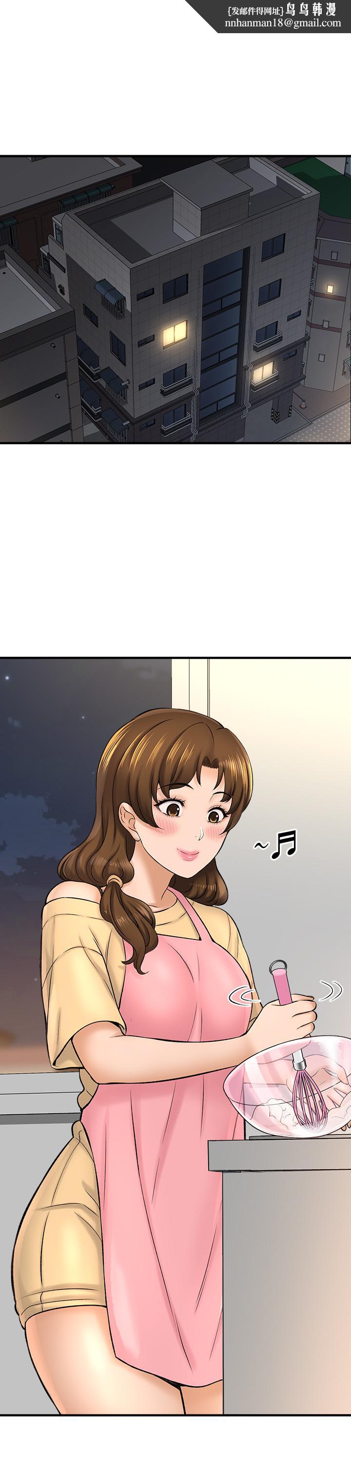 是谁偷上他的第28话-快插我淫水氾滥的小穴