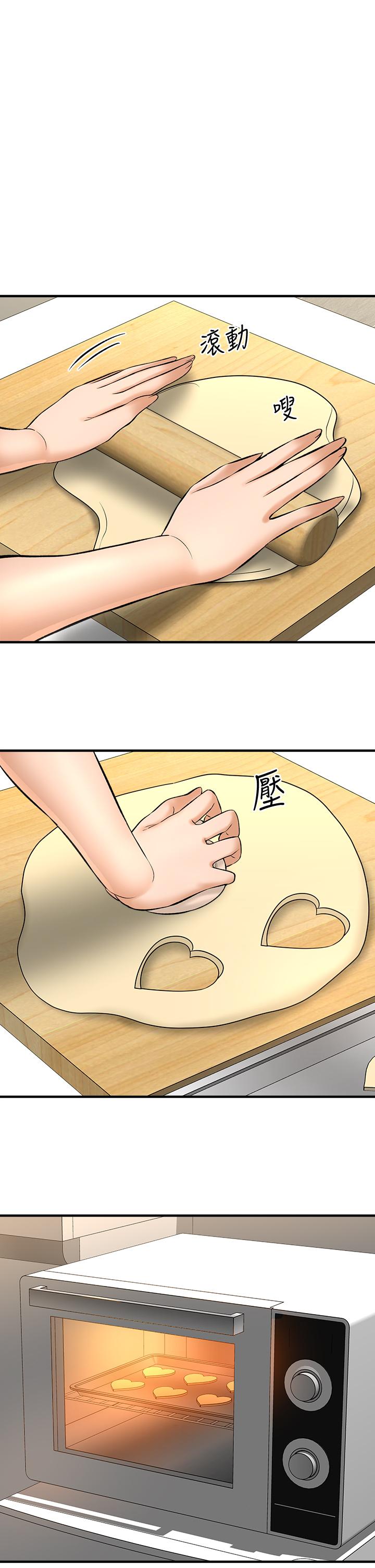 是谁偷上他的第28话-快插我淫水氾滥的小穴