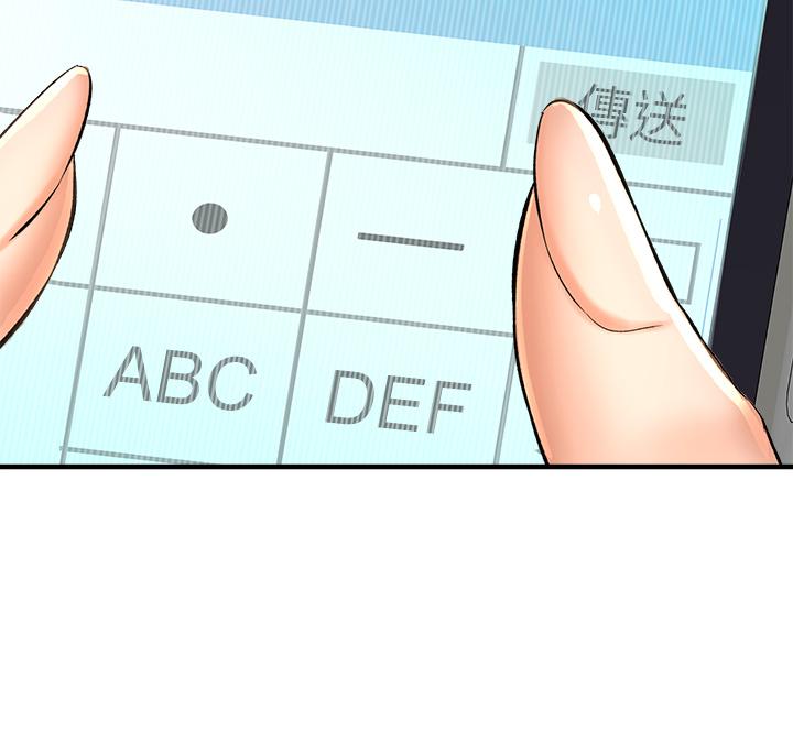 是谁偷上他的第28话-快插我淫水氾滥的小穴