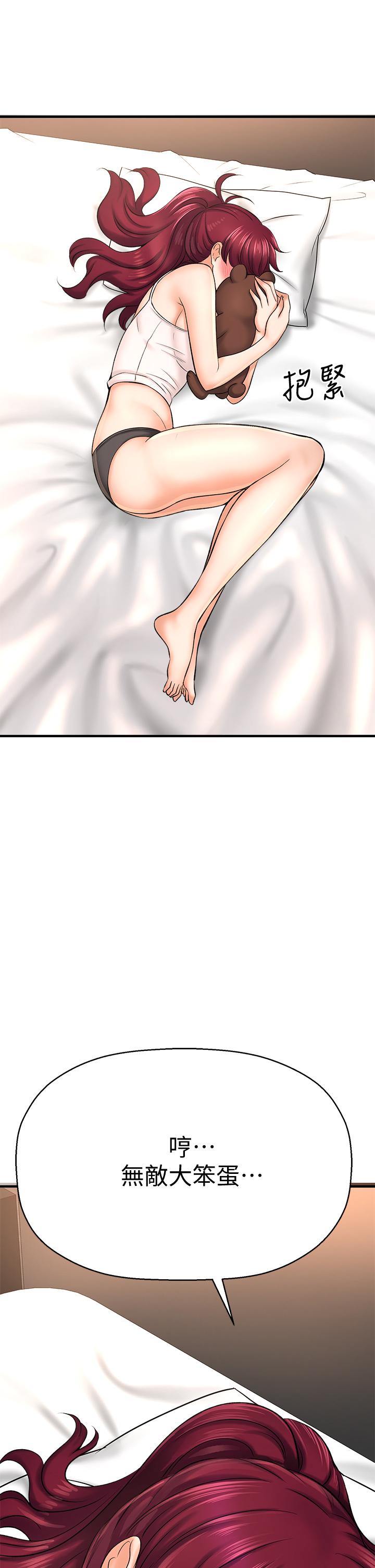 是谁偷上他的第28话-快插我淫水氾滥的小穴