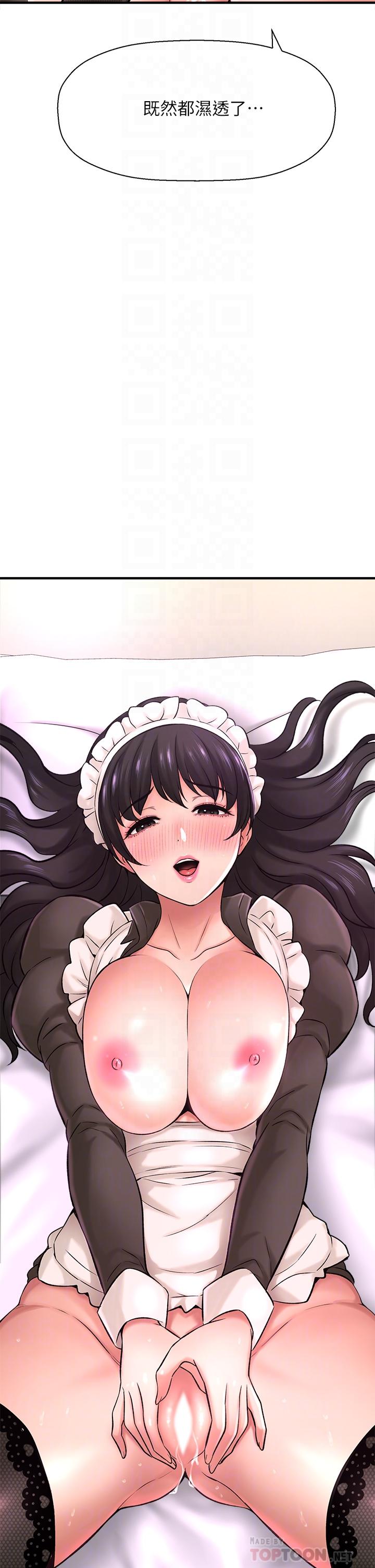 是谁偷上他的第28话-快插我淫水氾滥的小穴