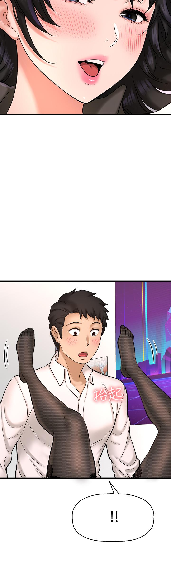 是谁偷上他的第28话-快插我淫水氾滥的小穴