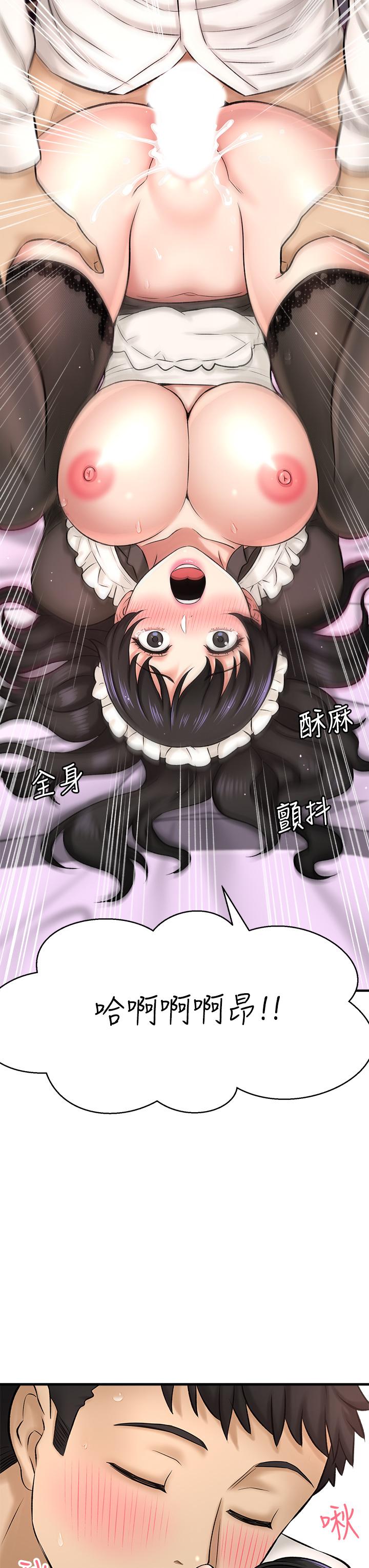 是谁偷上他的第28话-快插我淫水氾滥的小穴