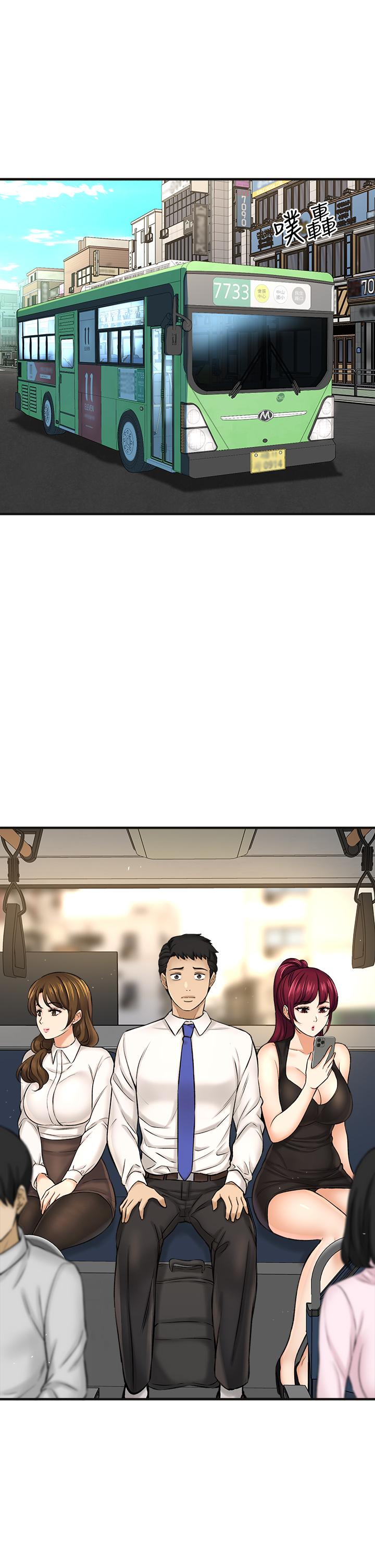 是誰偷上他的第29話-大膽騎上來的代理