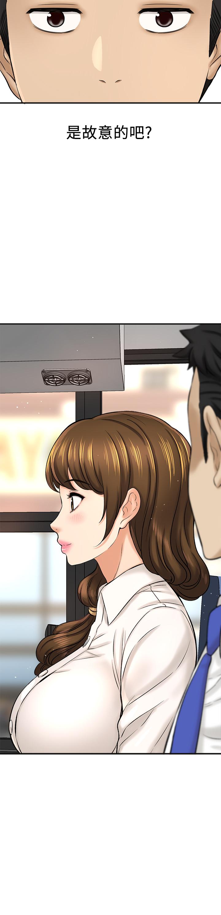 是誰偷上他的第29話-大膽騎上來的代理