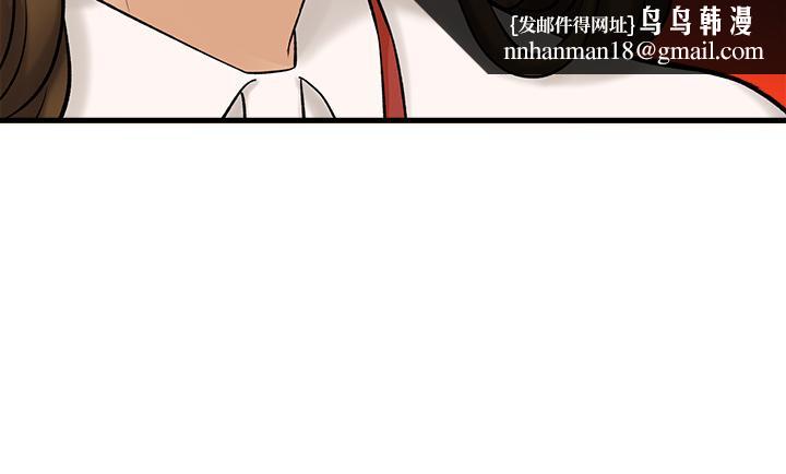 是誰偷上他的第29話-大膽騎上來的代理