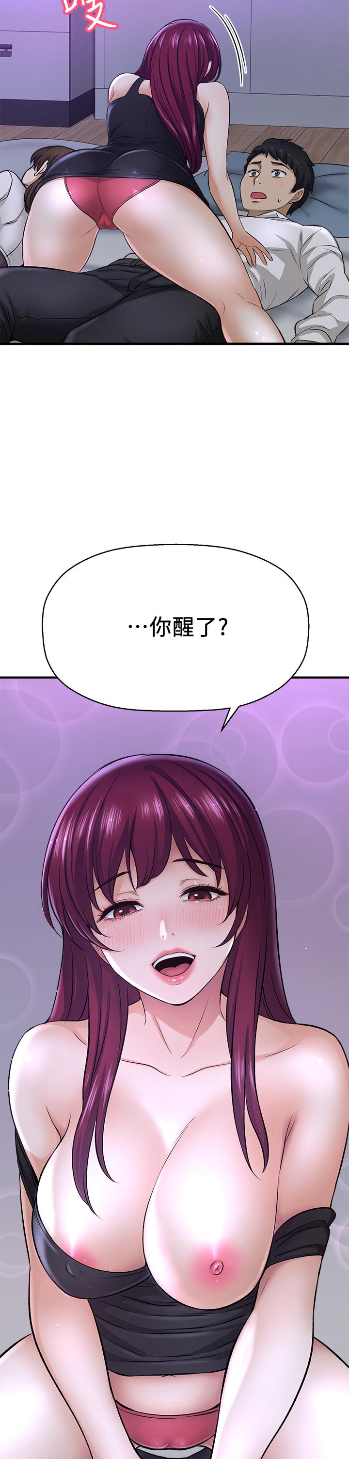 是誰偷上他的第29話-大膽騎上來的代理