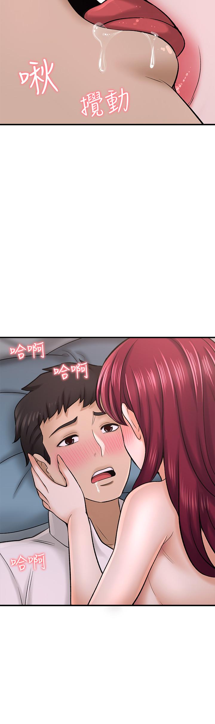 是谁偷上他的第30话-代理叫小声点