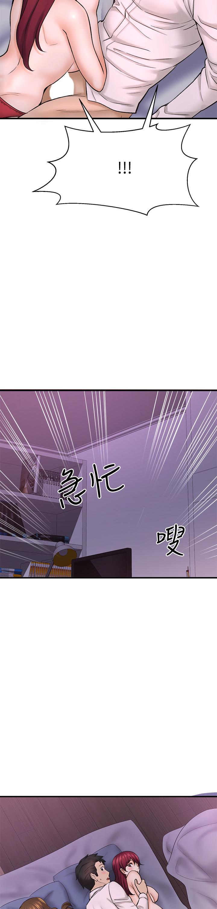 是谁偷上他的第30话-代理叫小声点