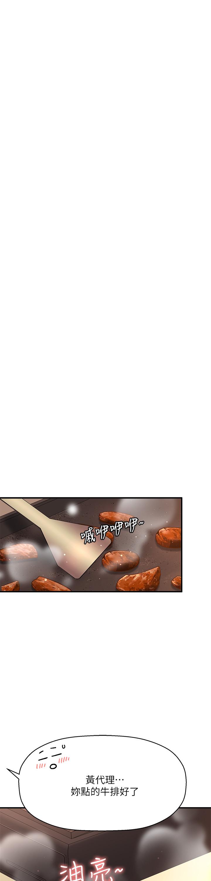 是谁偷上他的第35话_最终话-那天晚上的女生