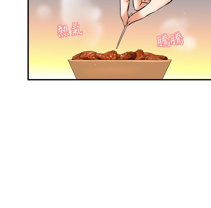 是谁偷上他的第35话_最终话-那天晚上的女生