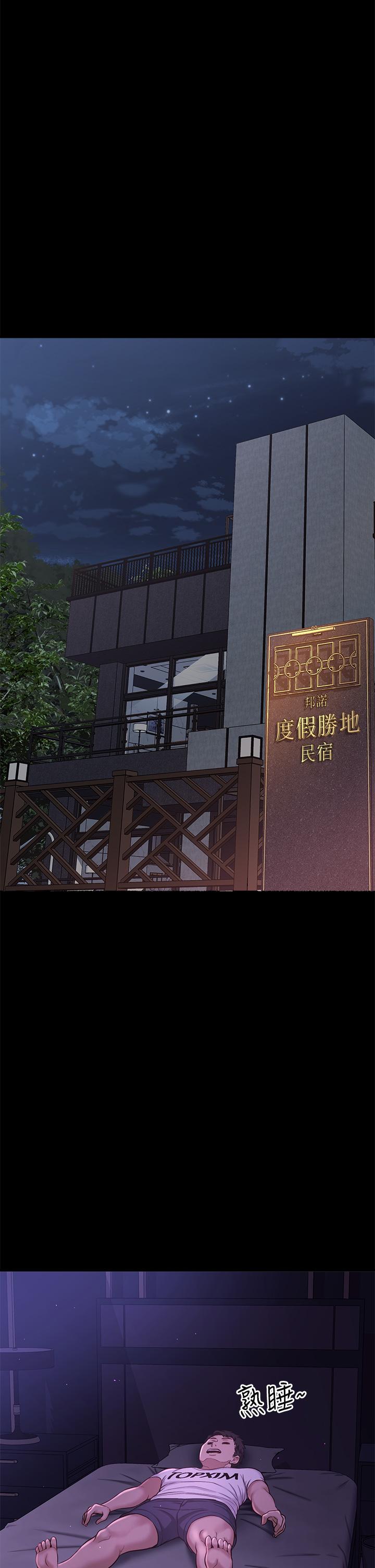 是谁偷上他的第35话_最终话-那天晚上的女生