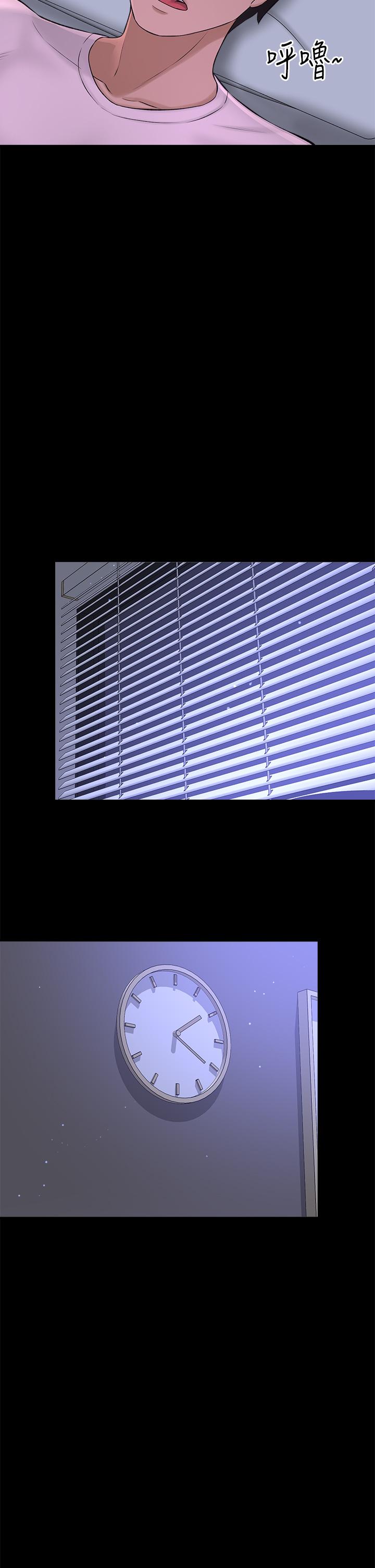 是谁偷上他的第35话_最终话-那天晚上的女生