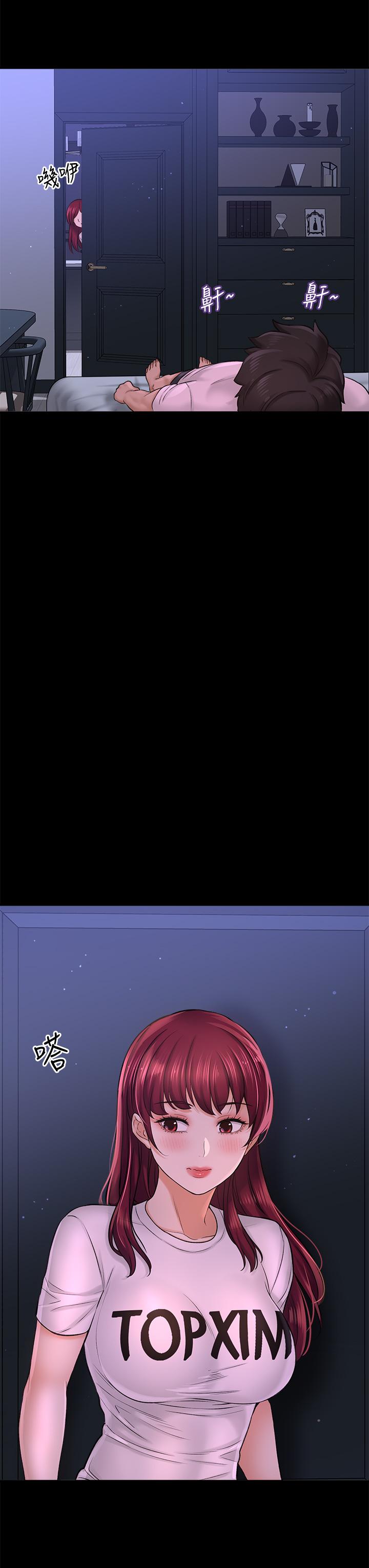 是谁偷上他的第35话_最终话-那天晚上的女生